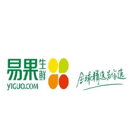 易果生鲜客服电话