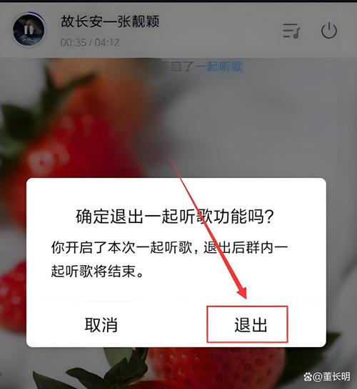 qq一起听歌怎么添加音乐