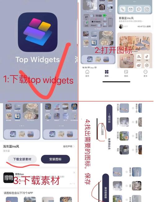 苹果手机的桌面图标怎么固定位置