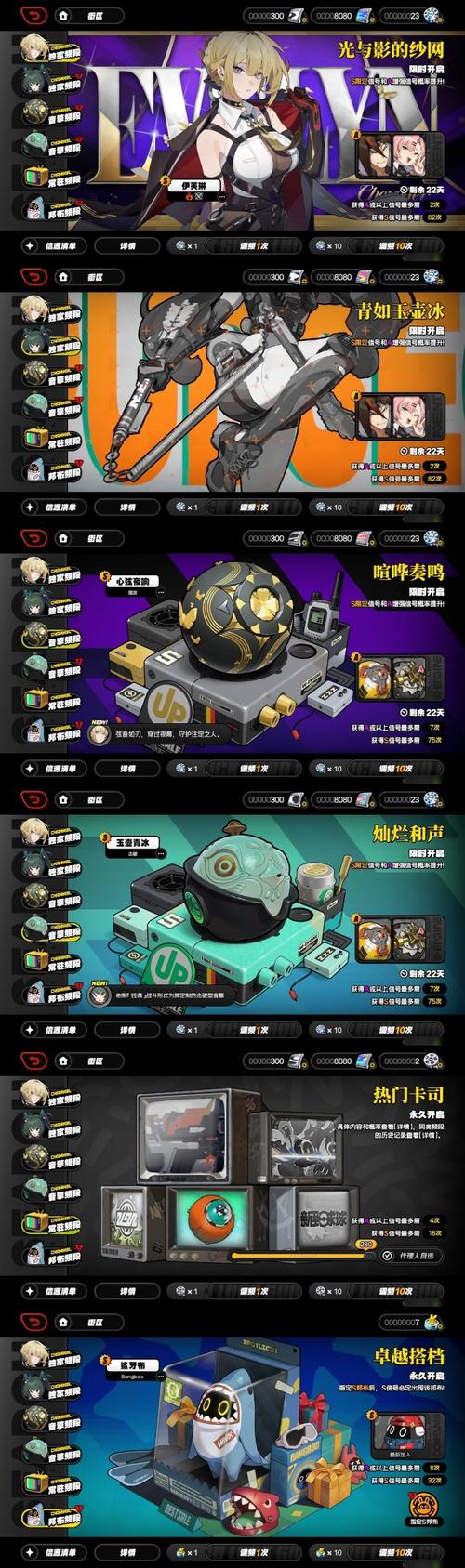 沙雕模拟器柜子可以换皮肤的版本