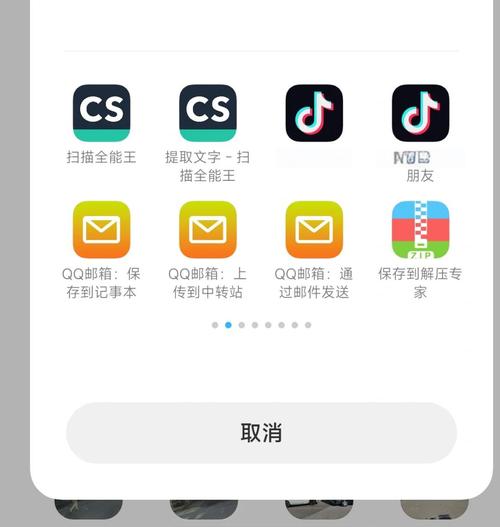 华为手机如何解压文件压缩包