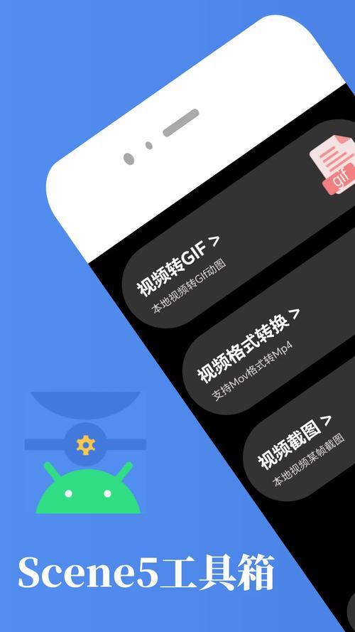 scene5官方正版官网缩略图