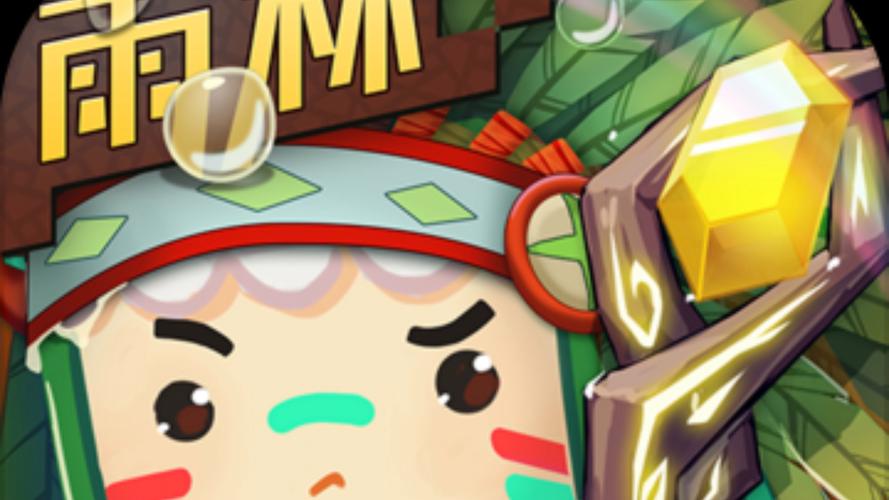迷你世界0·51版本下载缩略图