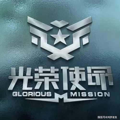 光荣使命ol下载安装