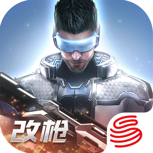 量子特攻单机版