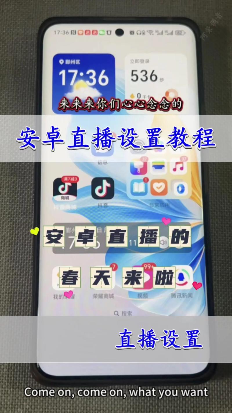 手机直播掉帧怎么解决