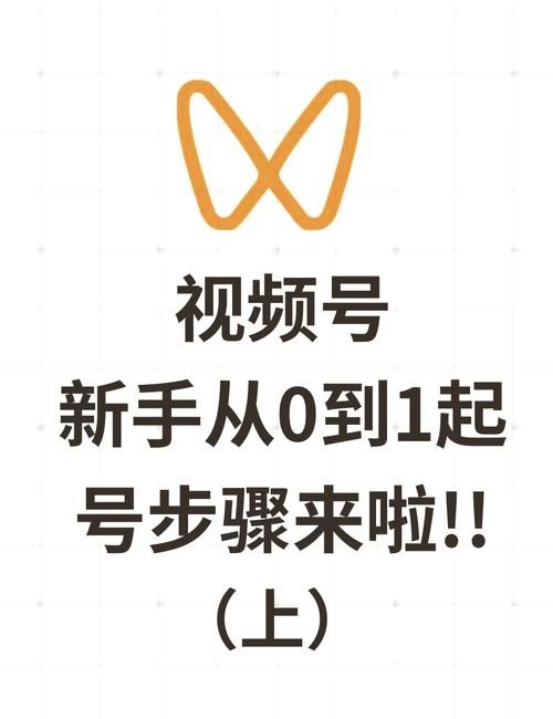 如何把视频号的视频发到朋友圈