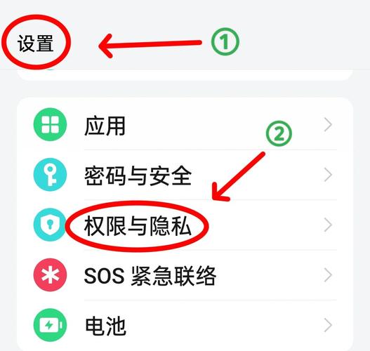 OPPO手机权限管理在哪里