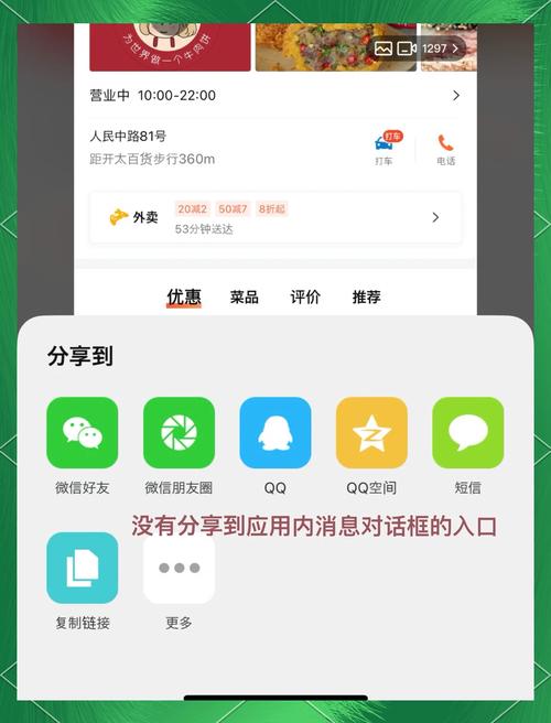 长按软件没有分享怎么办