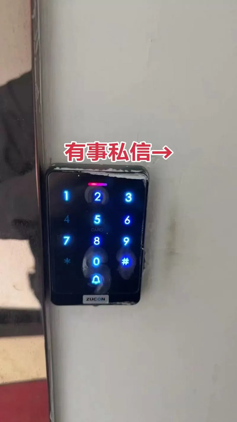 zucon门禁怎么重置密码