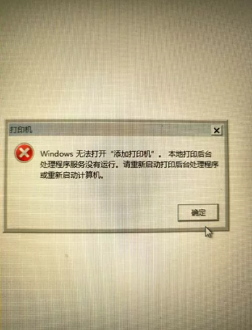 电脑关了打印机还会继续打印吗