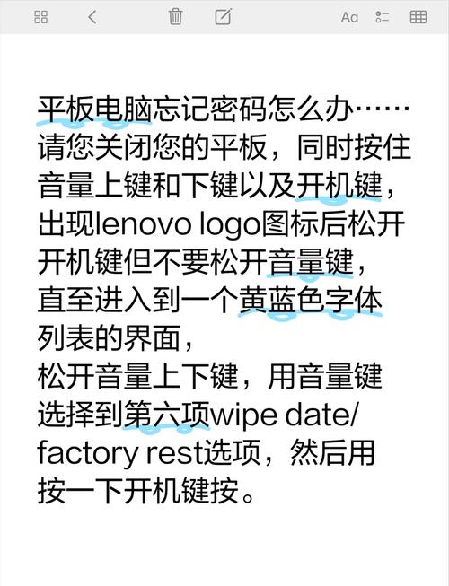 ipad不用密码解锁怎么设置