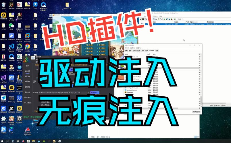 win7注入usb3.1驱动