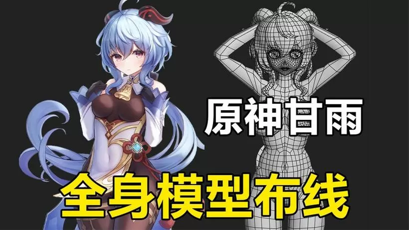 甘雨触摸游戏2.0怎么玩