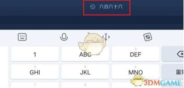 王者荣耀大家打开语音在哪里设置