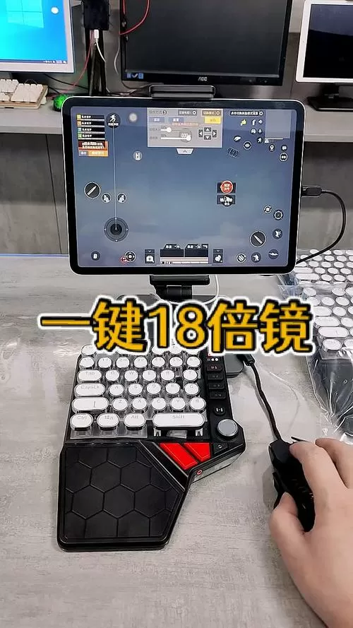 和平精英自动切换倍镜