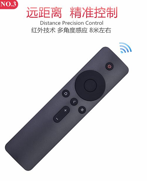 红米7有红外遥控吗