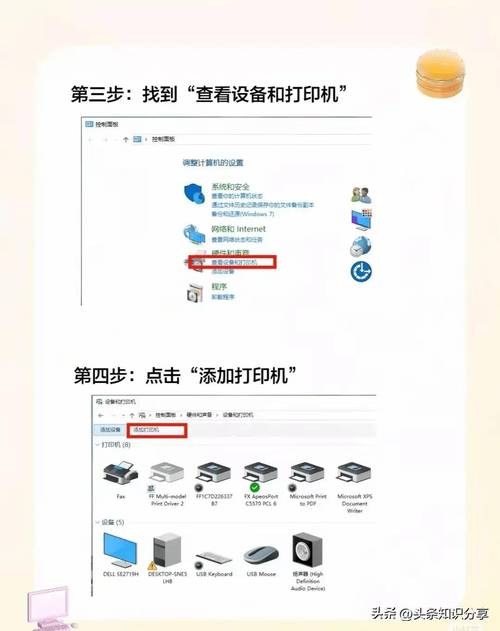 金山文档怎么连接打印机
