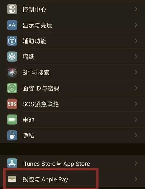 绿源nfc绑定手机教程