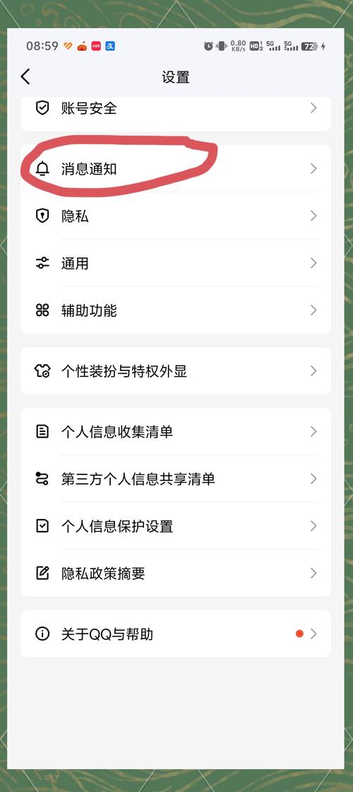 qq怎么关闭总是打开方式