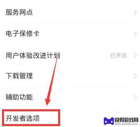 vivo连接usb不弹出提示