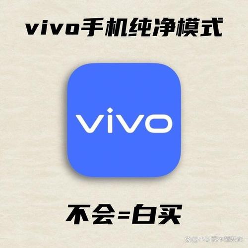 vivoROM刷机包