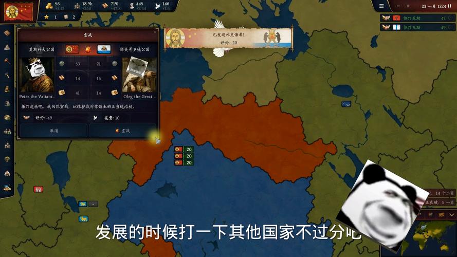 文明时代3全作弊代码