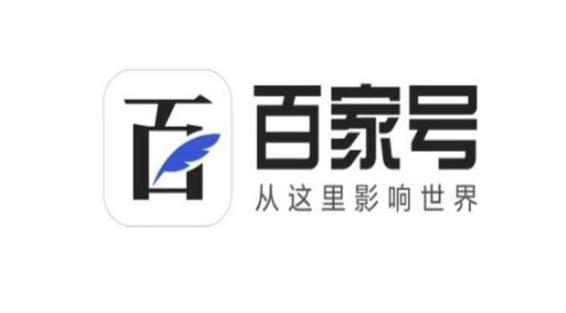 百家号可以发电视剧片段吗