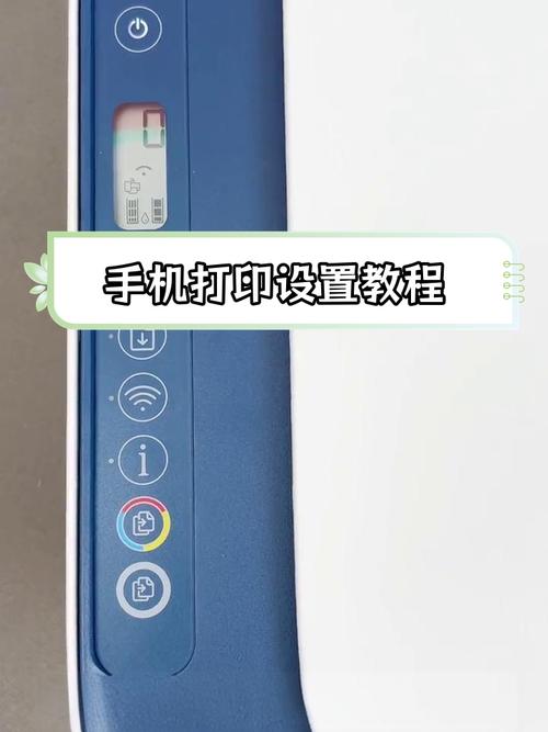 华为手机如何连接华为打印机
