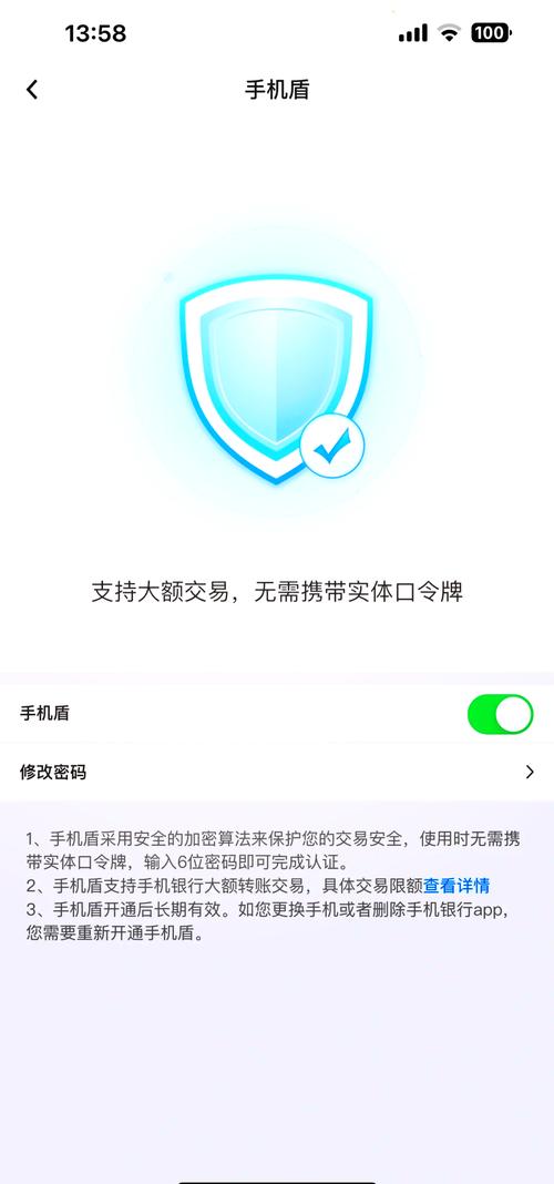 什么是手机盾怎么用