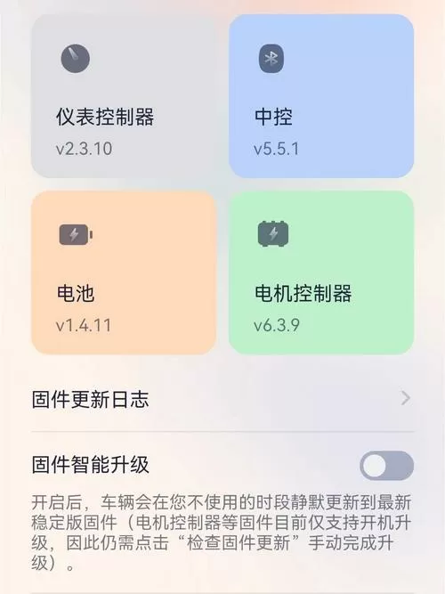 九号电动车蓝牙连不上的解决方法