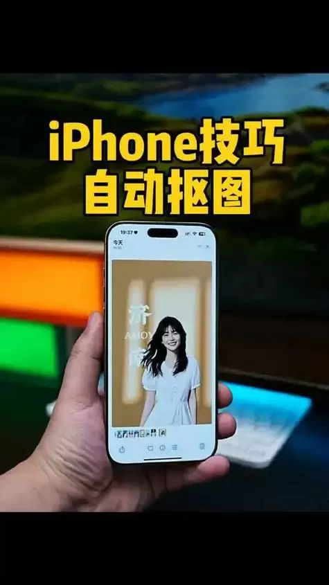 苹果抠图后如何粘到另一张图