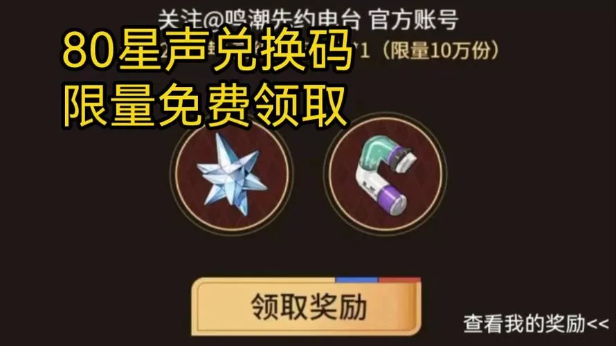 酷狗音乐兑换码在哪找到
