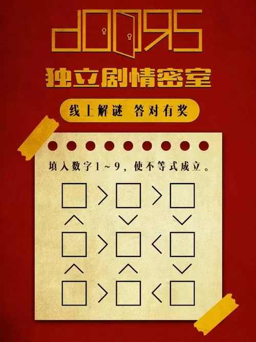 100门逃脱挑战攻略图解