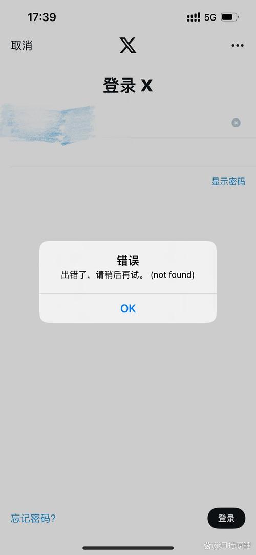 推特为什么登录不了
