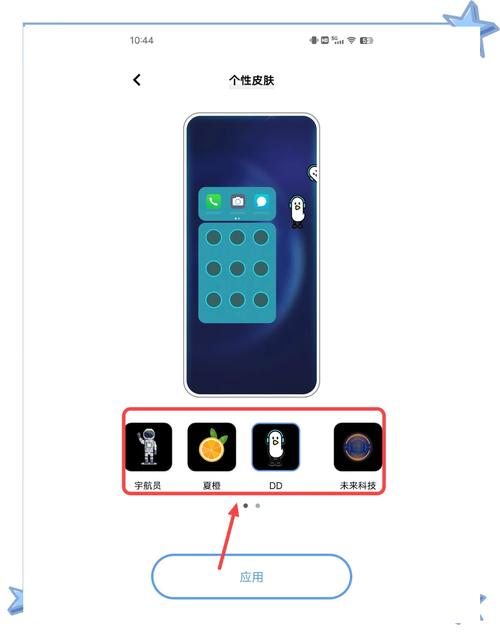 vivo悬浮窗在哪里设置