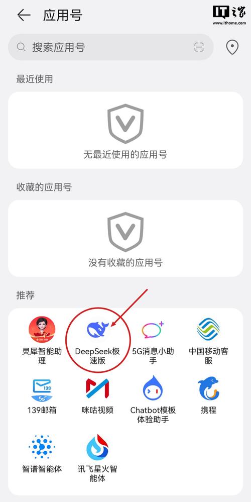懒人短信激活码激活步骤详解