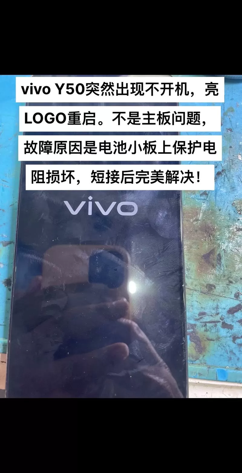 vivo电池不耐用怎么办