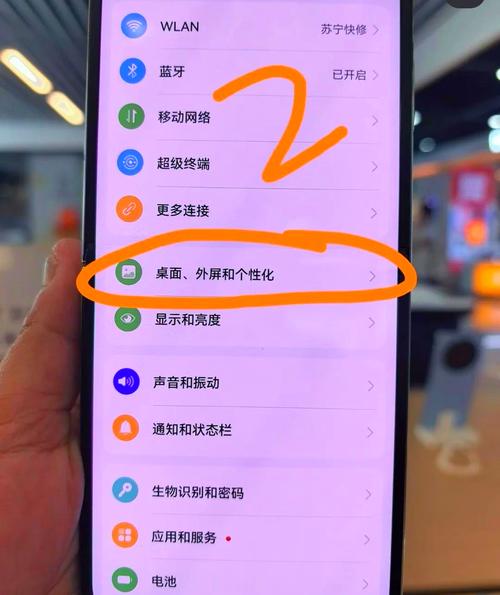华为手机设置允许安装外部软件