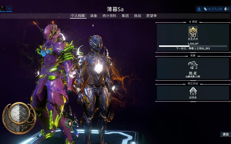星际战甲氩结晶