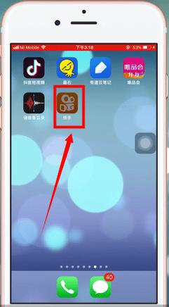 快手拍完照片自动保存相册游戏截图
