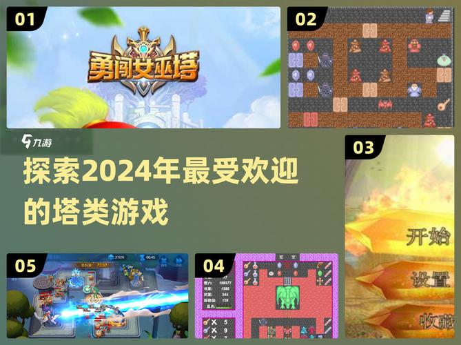 塔塔帝国vip价格表