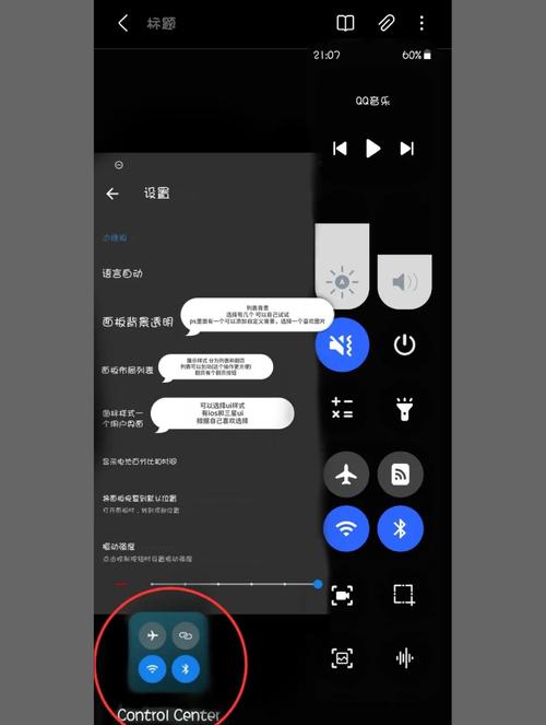 iqoo游戏侧边栏怎么滑不出来