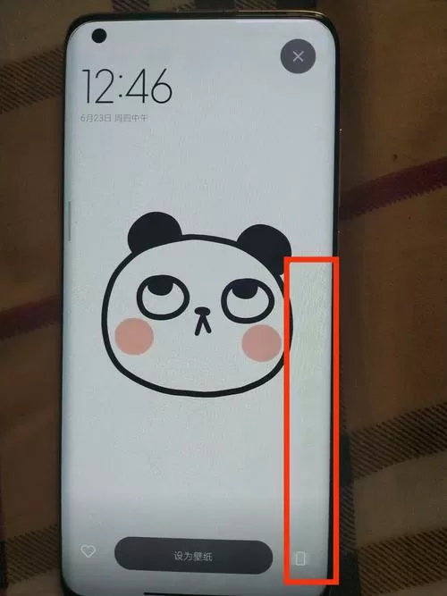 手机屏幕上有快手界面的阴影