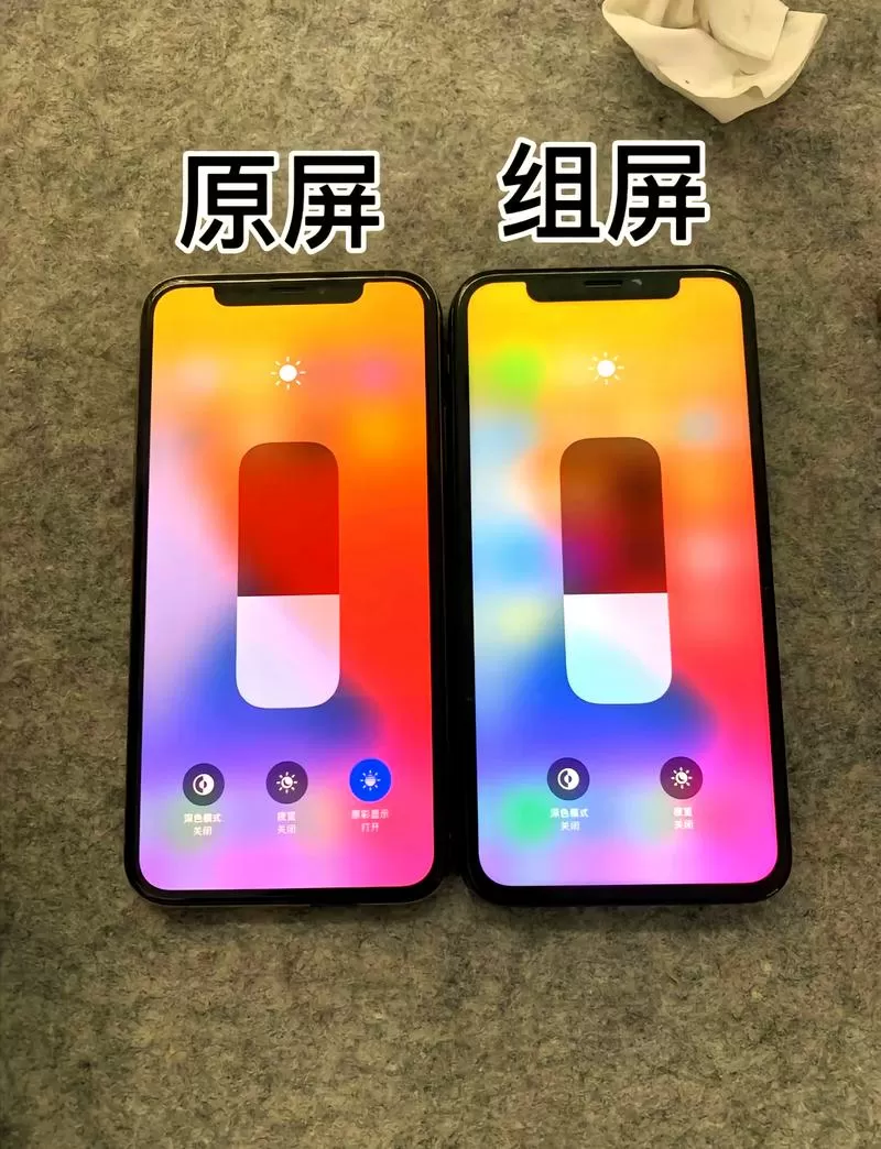 原装屏和组装屏的区别