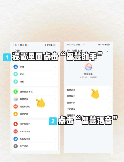 华为触屏唤醒功能怎么设置