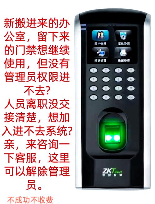 考勤机怎么强制恢复出厂设置