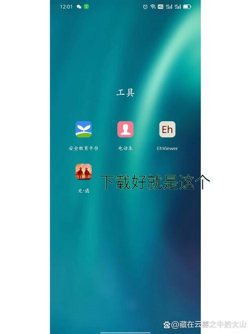 手机e站怎么搜索
