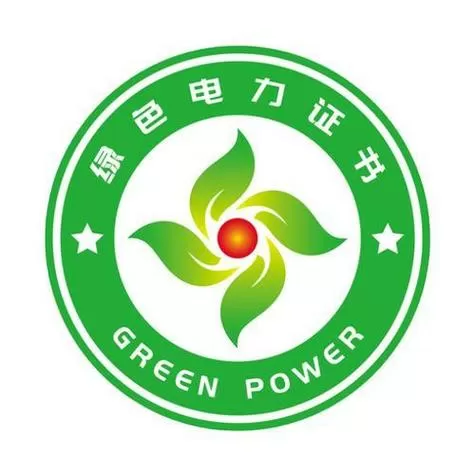 绿本有什么用