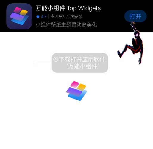 安卓九宫格怎么设置